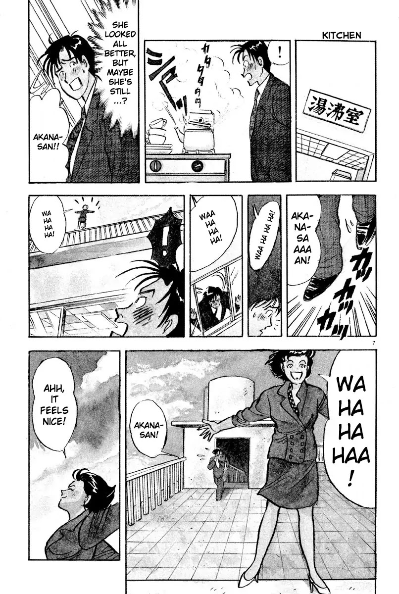Tokyo Love Story Chapter 12 page 7 - Chapter 12: Wa Ha Ha