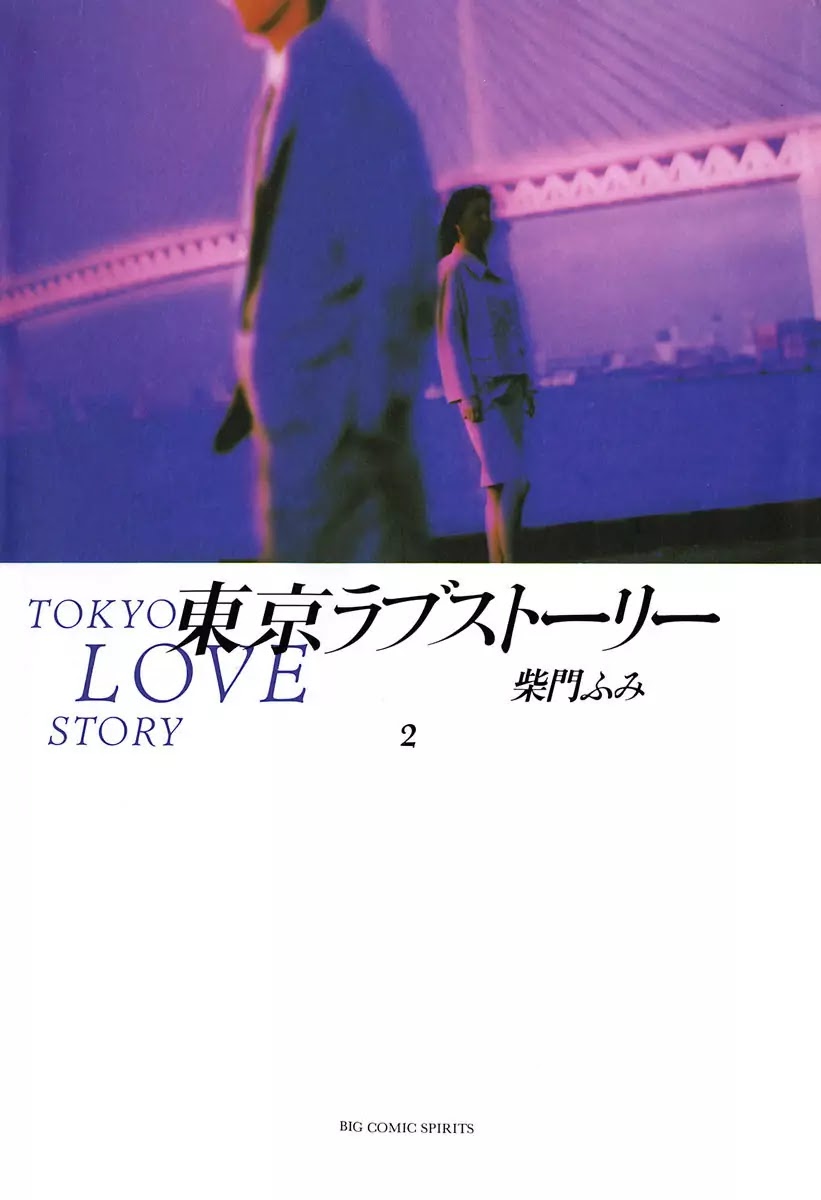 Tokyo Love Story Chapter 13 page 1 - Chapter 13: Too Soon To Call It Love
