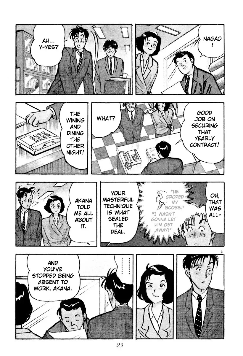 Tokyo Love Story Chapter 14 page 3 - Chapter 14: The Beginning Of Love