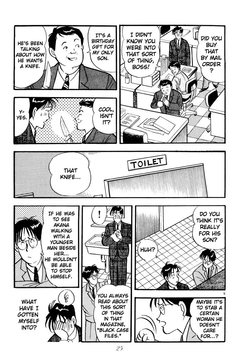 Tokyo Love Story Chapter 14 page 5 - Chapter 14: The Beginning Of Love