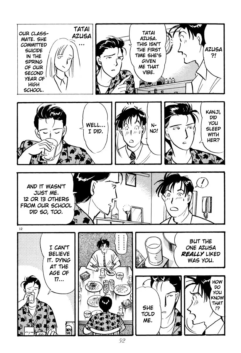 Tokyo Love Story Chapter 15 page 12 - Chapter 15: Heavy Rain