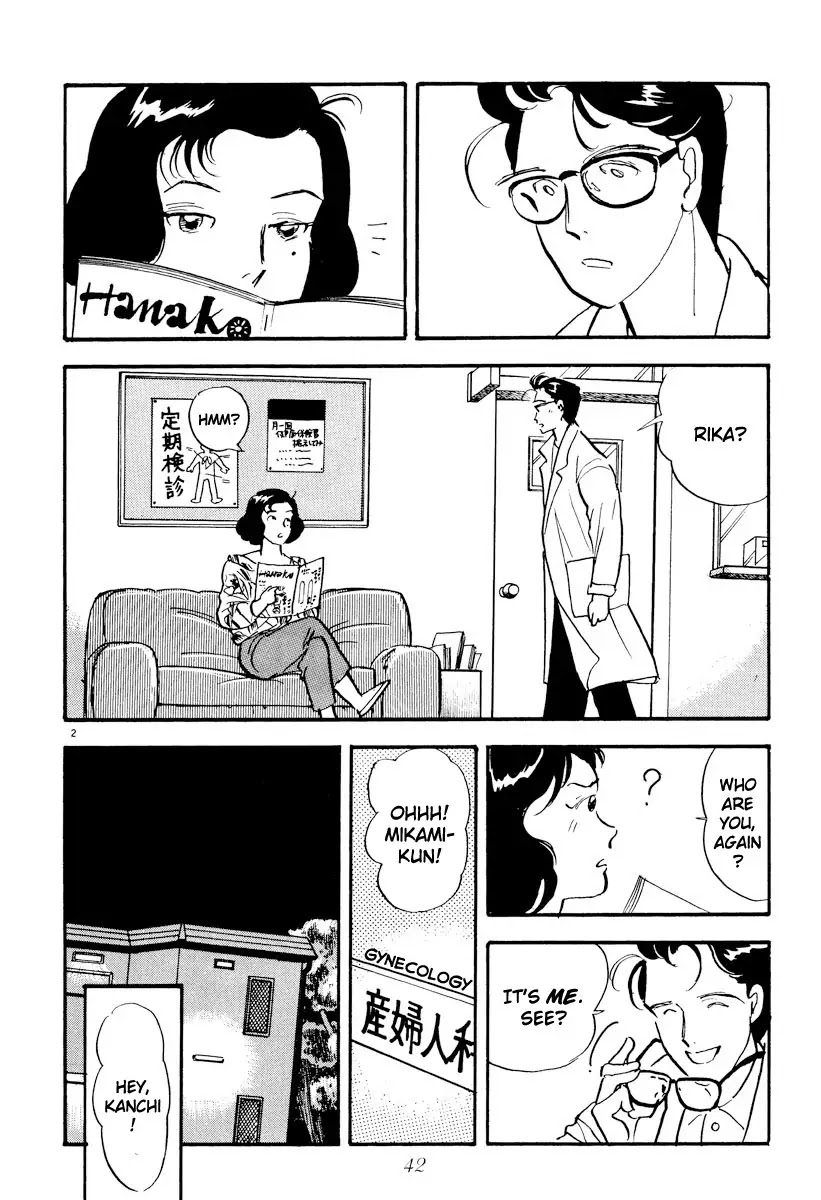 Tokyo Love Story Chapter 15 page 2 - Chapter 15: Heavy Rain