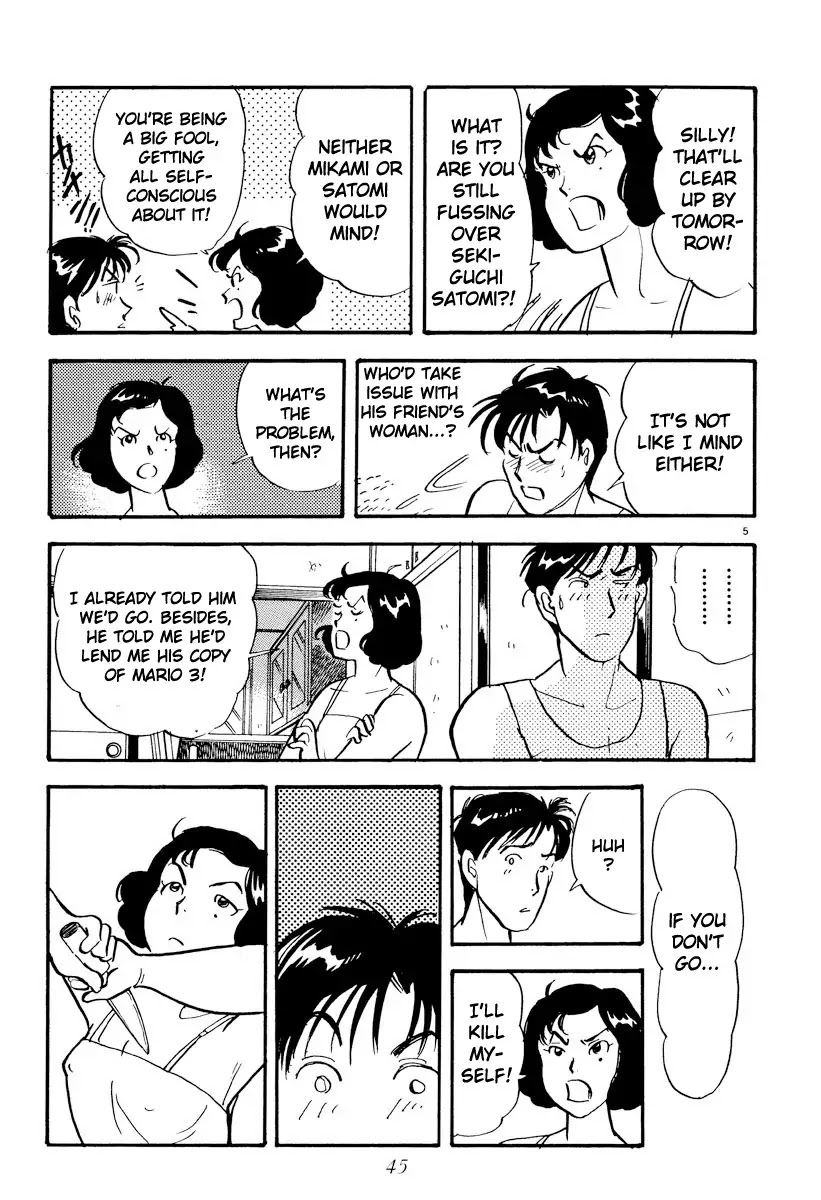 Tokyo Love Story Chapter 15 page 5 - Chapter 15: Heavy Rain