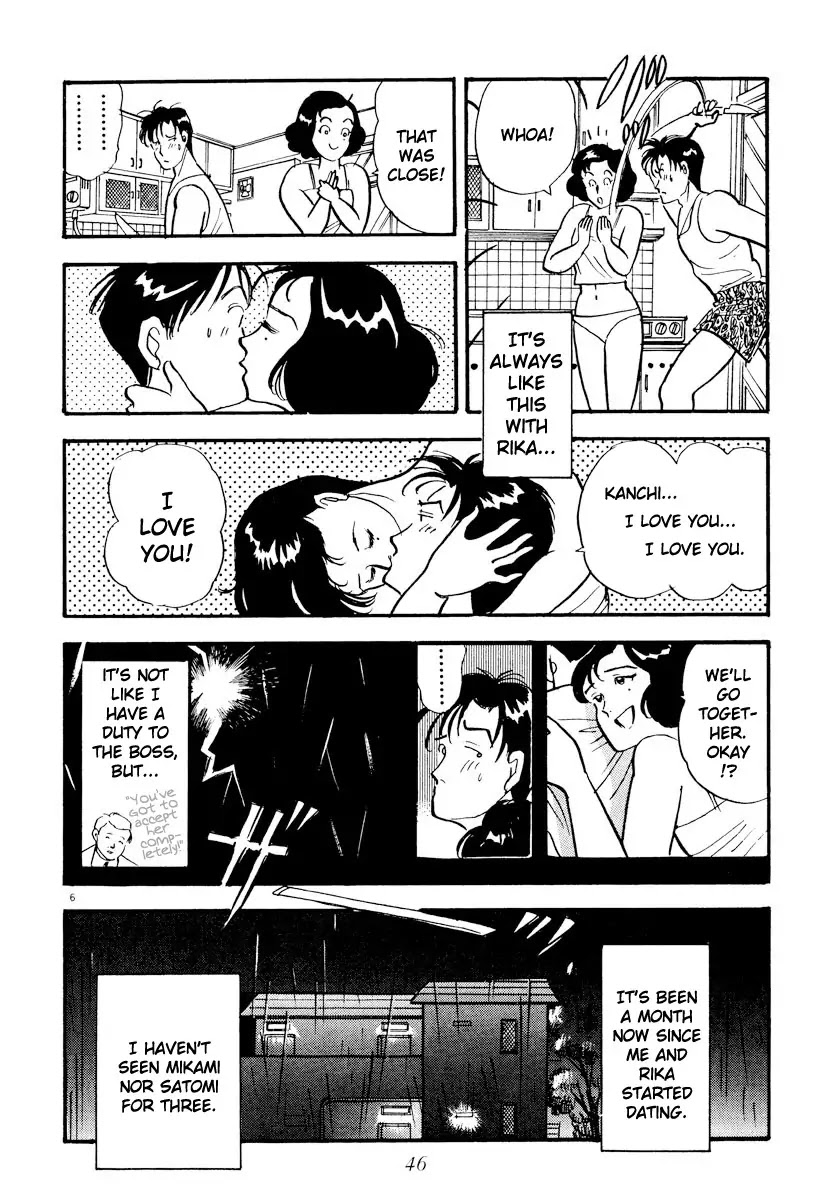 Tokyo Love Story Chapter 15 page 6 - Chapter 15: Heavy Rain