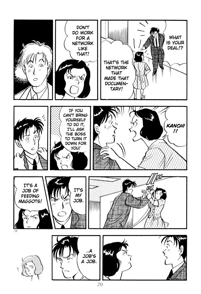 Tokyo Love Story Chapter 16 page 12 - Chapter 16: Gift of Love
