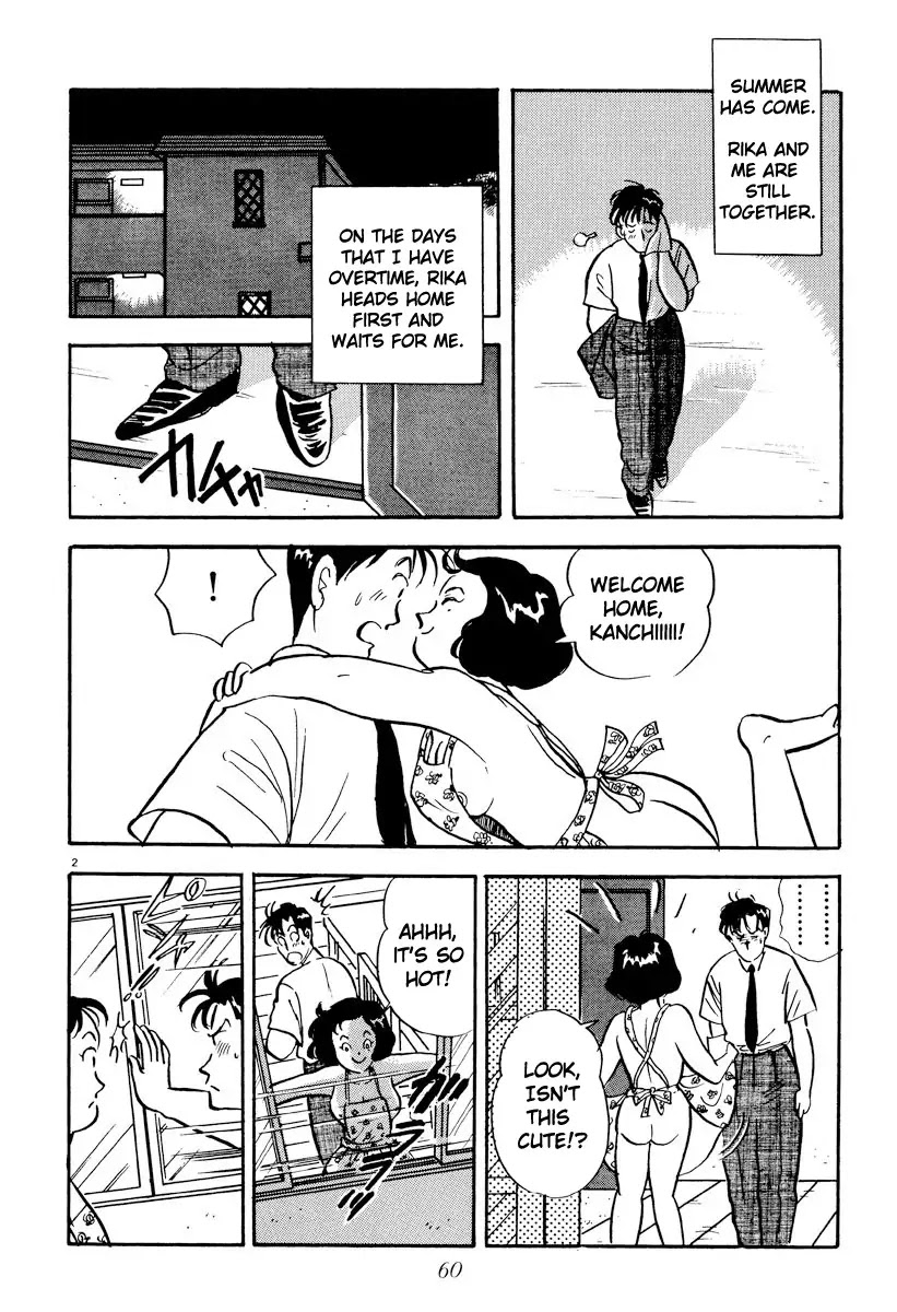 Tokyo Love Story Chapter 16 page 2 - Chapter 16: Gift of Love