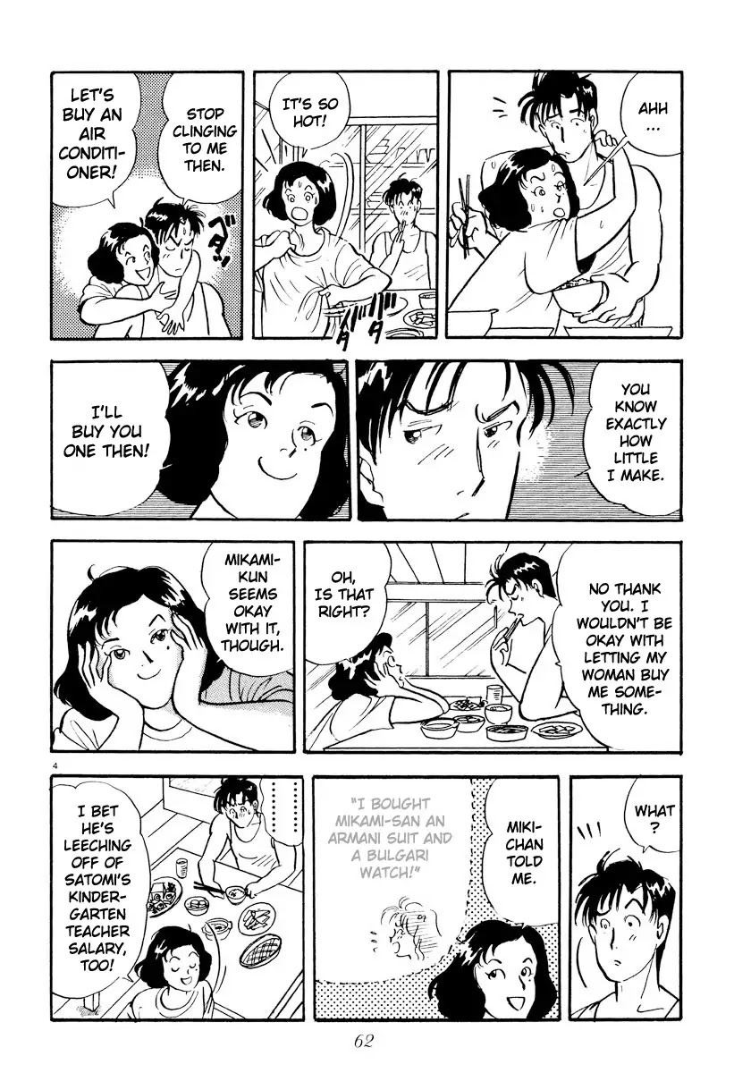 Tokyo Love Story Chapter 16 page 4 - Chapter 16: Gift of Love
