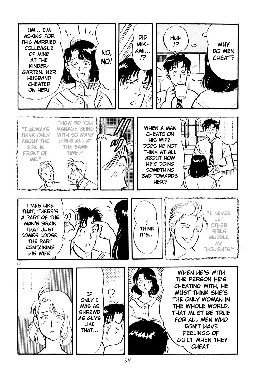 Tokyo Love Story Chapter 17 page 12 - Chapter 17: Always Remember Me