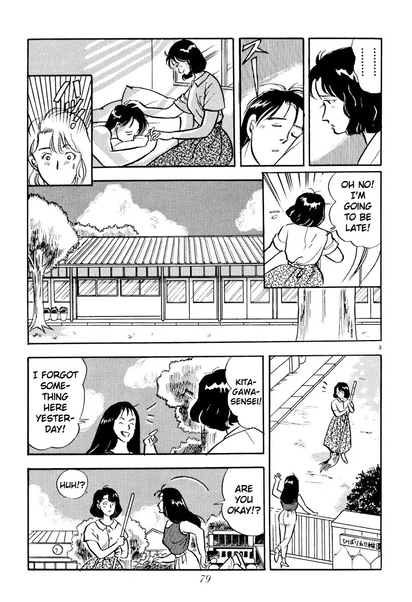 Tokyo Love Story Chapter 17 page 3 - Chapter 17: Always Remember Me