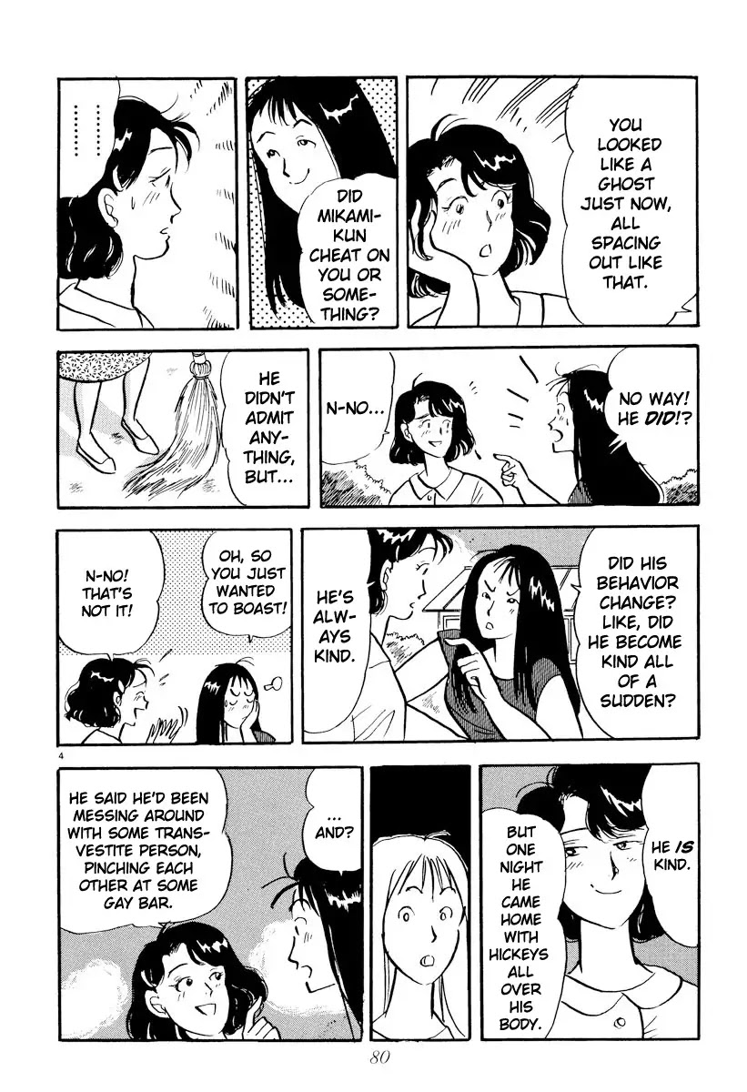 Tokyo Love Story Chapter 17 page 4 - Chapter 17: Always Remember Me