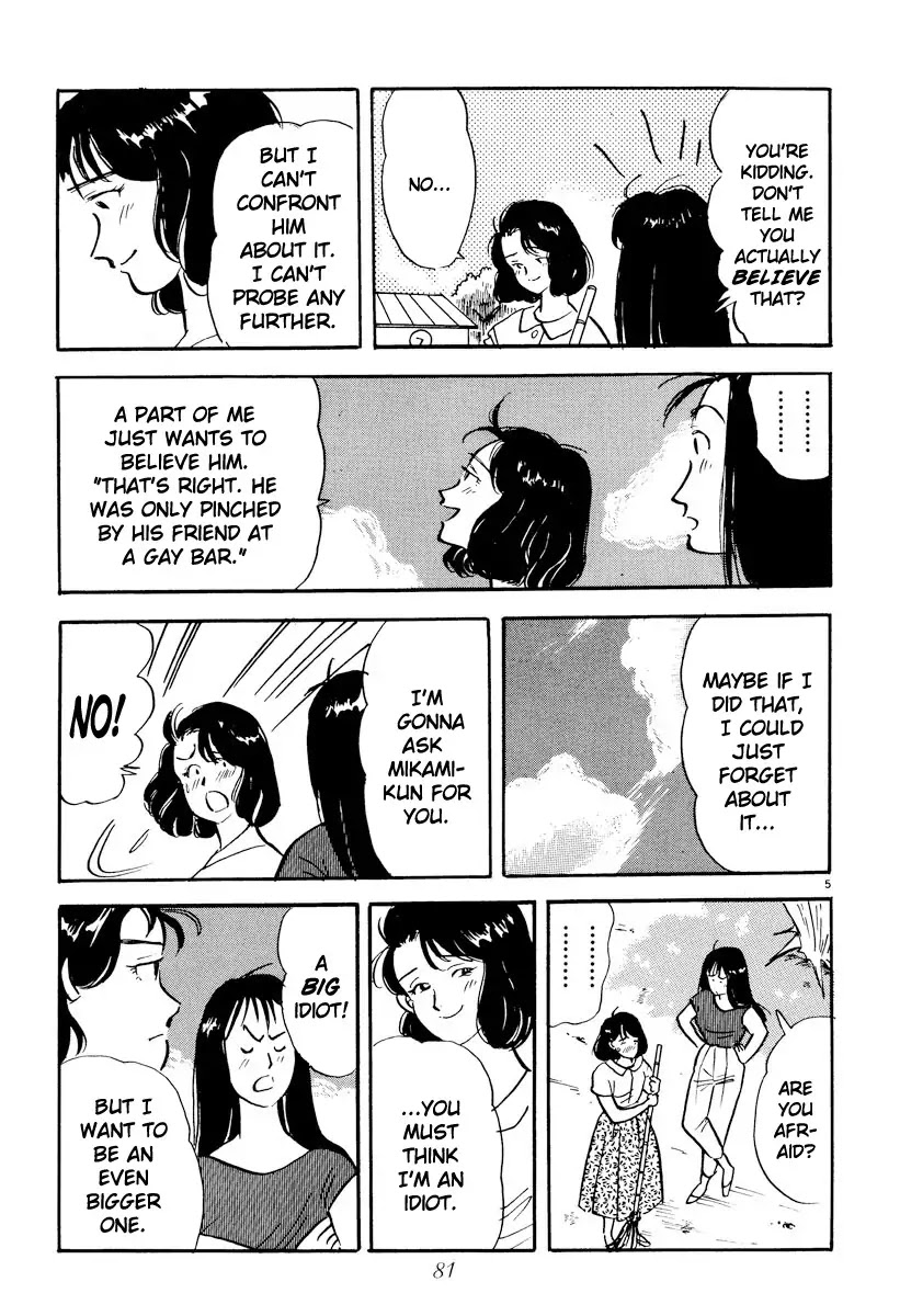Tokyo Love Story Chapter 17 page 5 - Chapter 17: Always Remember Me