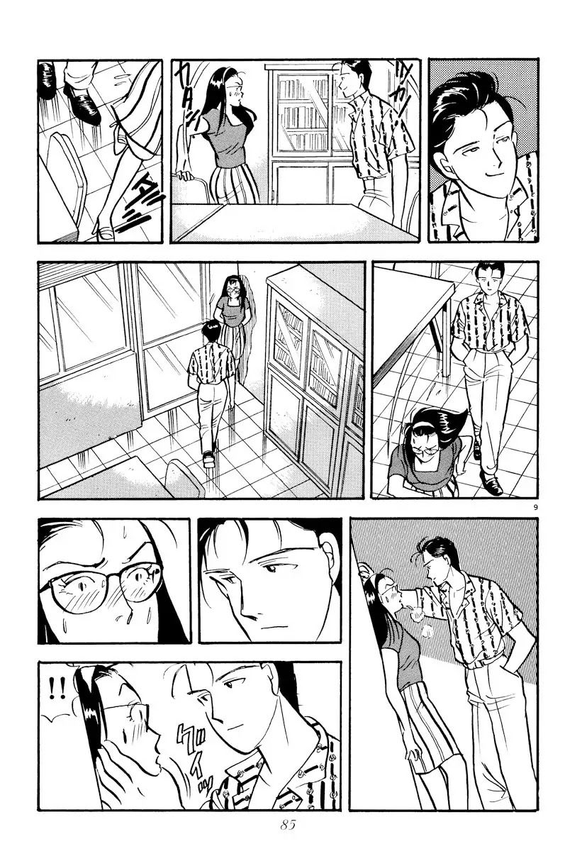 Tokyo Love Story Chapter 17 page 9 - Chapter 17: Always Remember Me