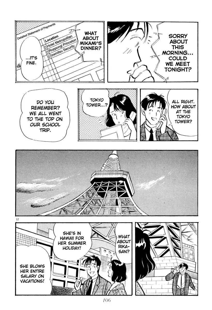 Tokyo Love Story Chapter 18 page 12 - Chapter 18: Unable to Hide Her Hesitation