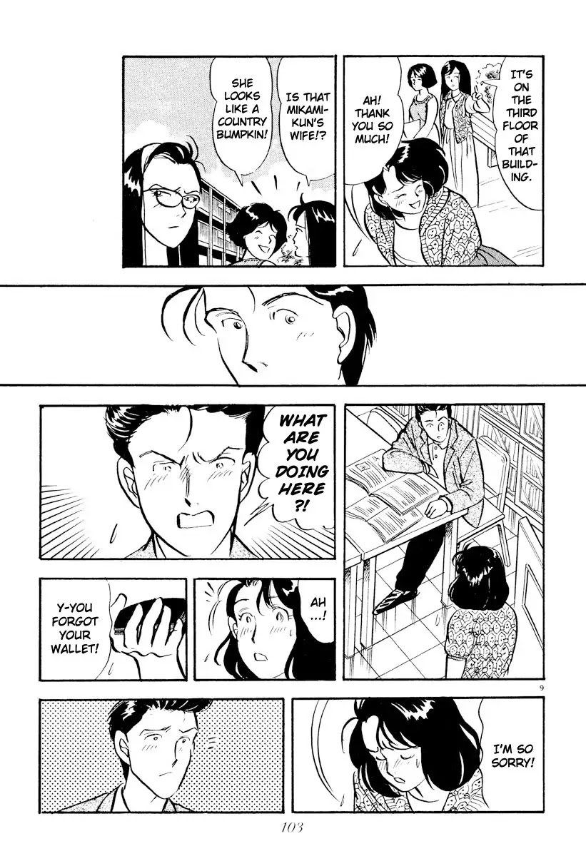 Tokyo Love Story Chapter 18 page 9 - Chapter 18: Unable to Hide Her Hesitation