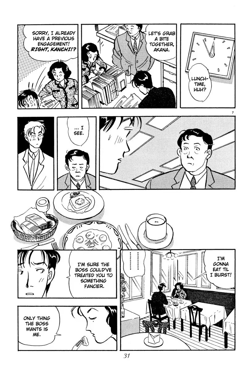Tokyo Love Story Chapter 2 page 7 - Chapter 2: Like a Bird Set Free