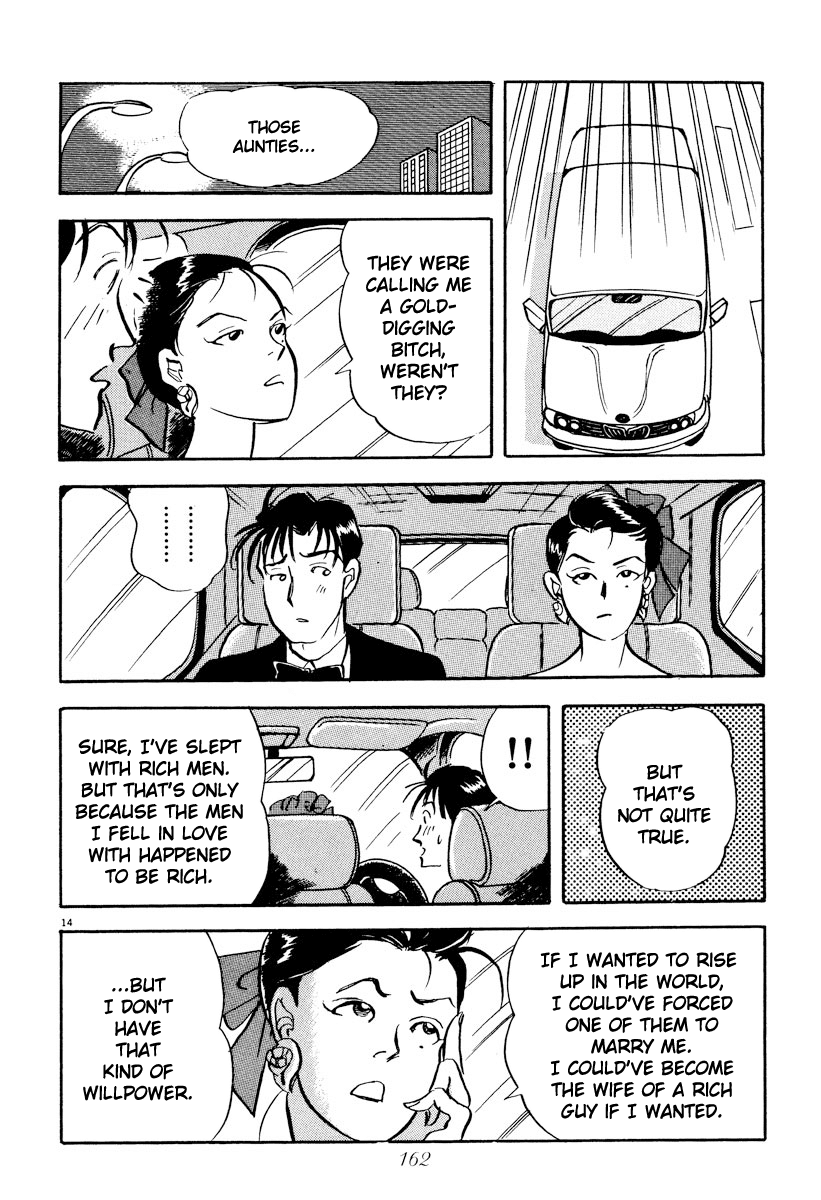 Tokyo Love Story Chapter 21 page 14 - Chapter 21: Night of the Party