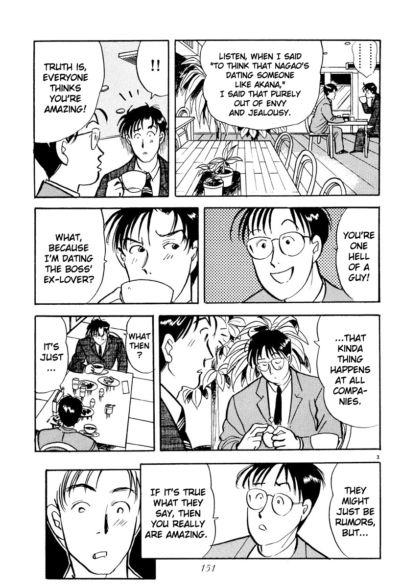 Tokyo Love Story Chapter 21 page 3 - Chapter 21: Night of the Party