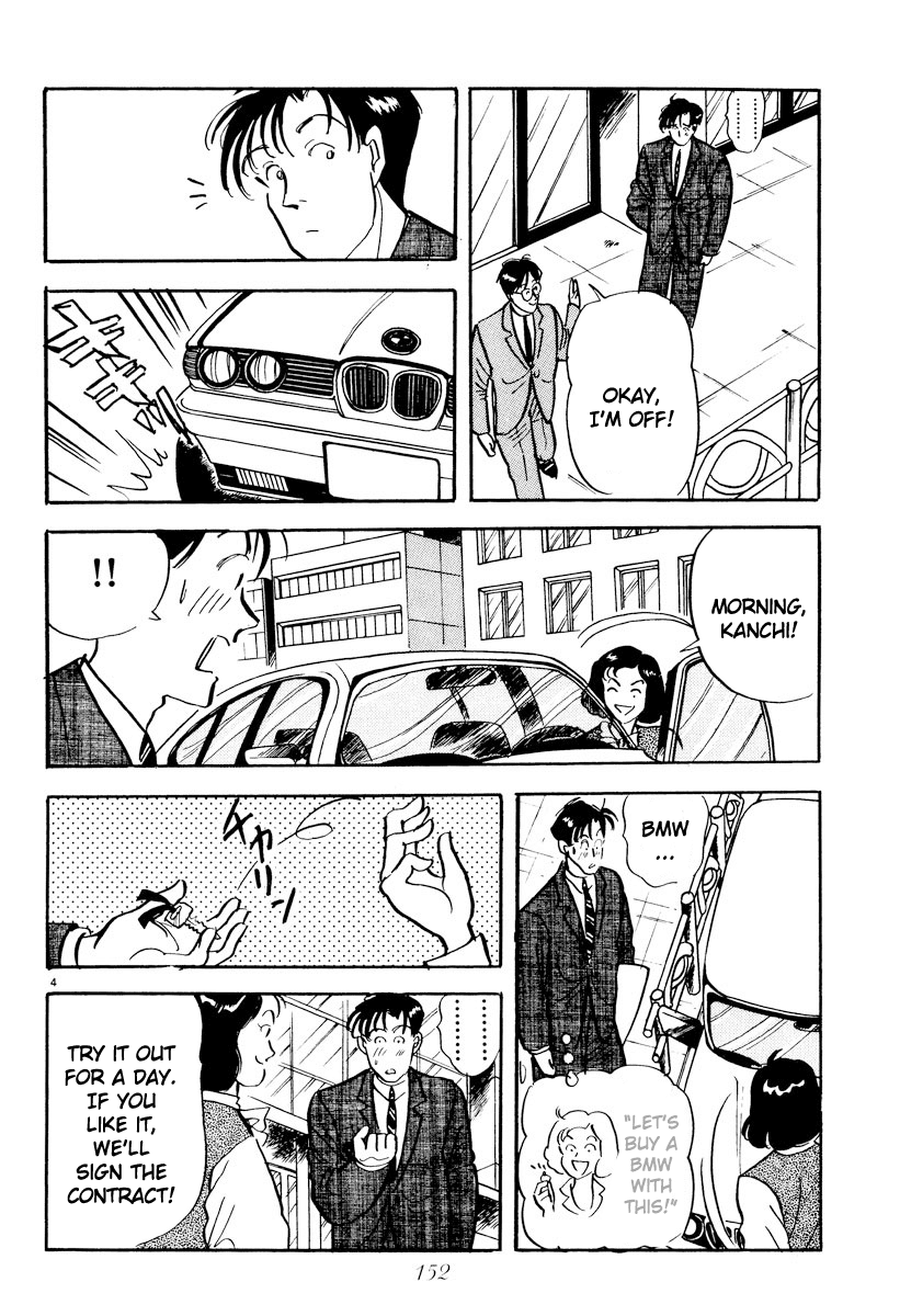 Tokyo Love Story Chapter 21 page 4 - Chapter 21: Night of the Party