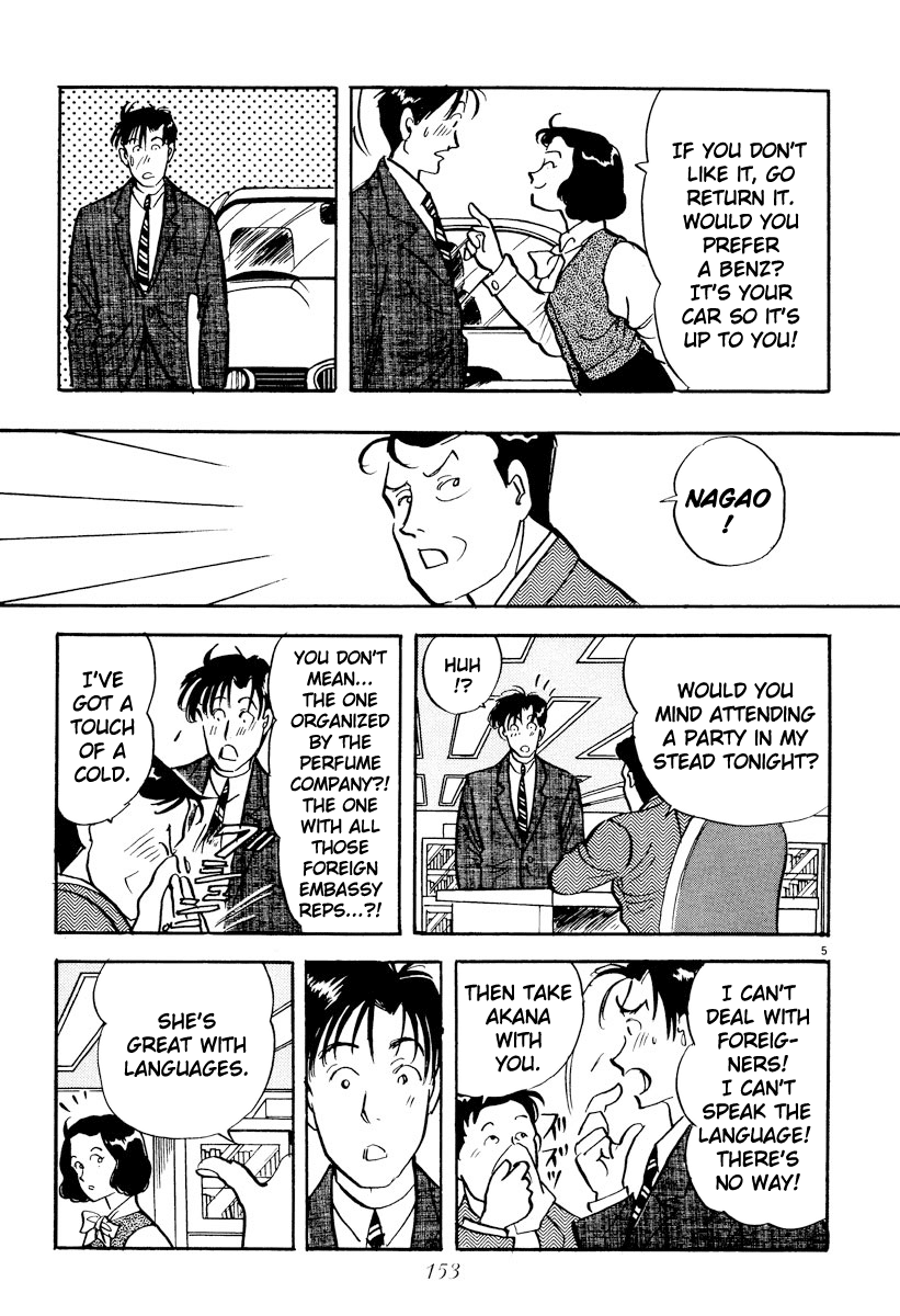 Tokyo Love Story Chapter 21 page 5 - Chapter 21: Night of the Party