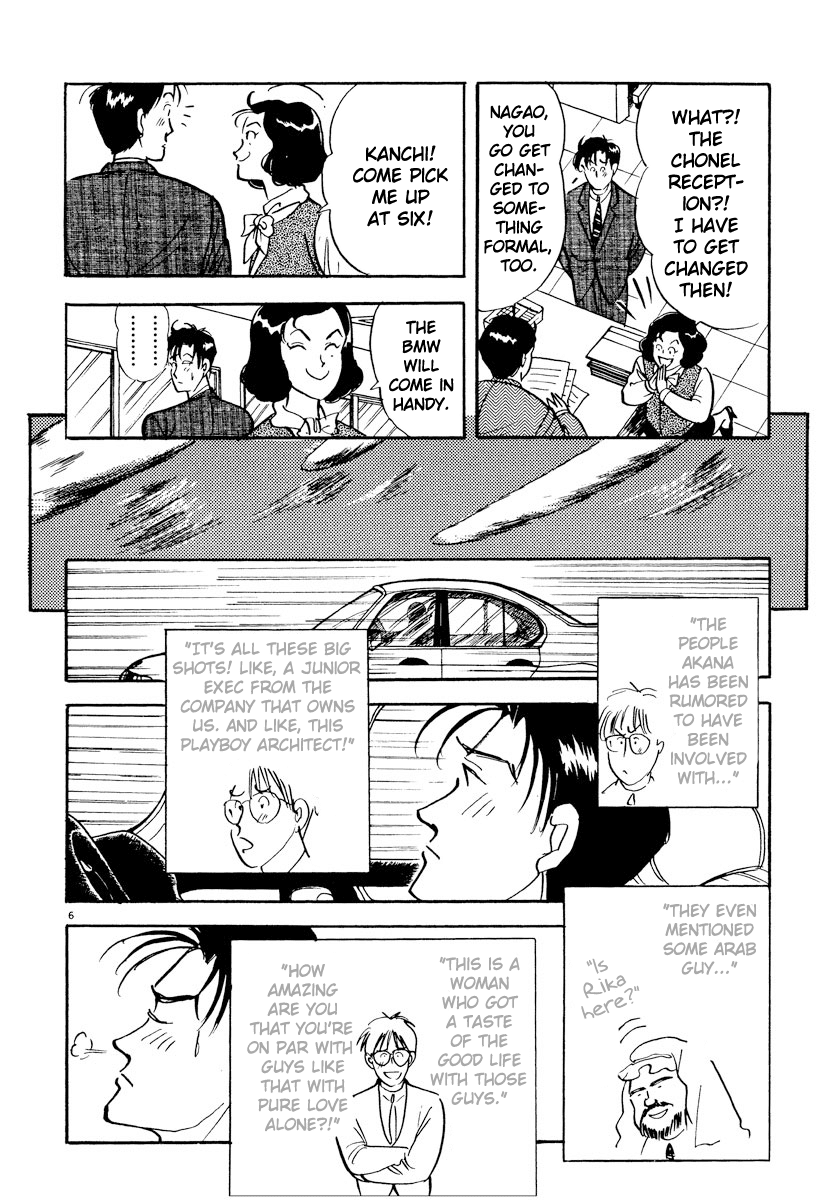 Tokyo Love Story Chapter 21 page 6 - Chapter 21: Night of the Party