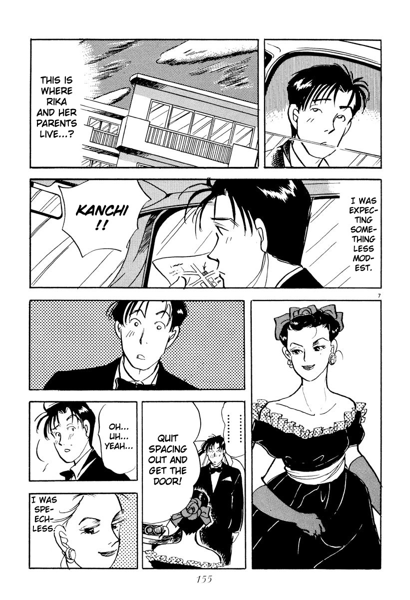 Tokyo Love Story Chapter 21 page 7 - Chapter 21: Night of the Party