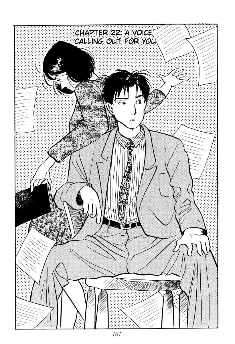 Tokyo Love Story Chapter 22 page 1 - Chapter 22: A Voice Calling Out For You