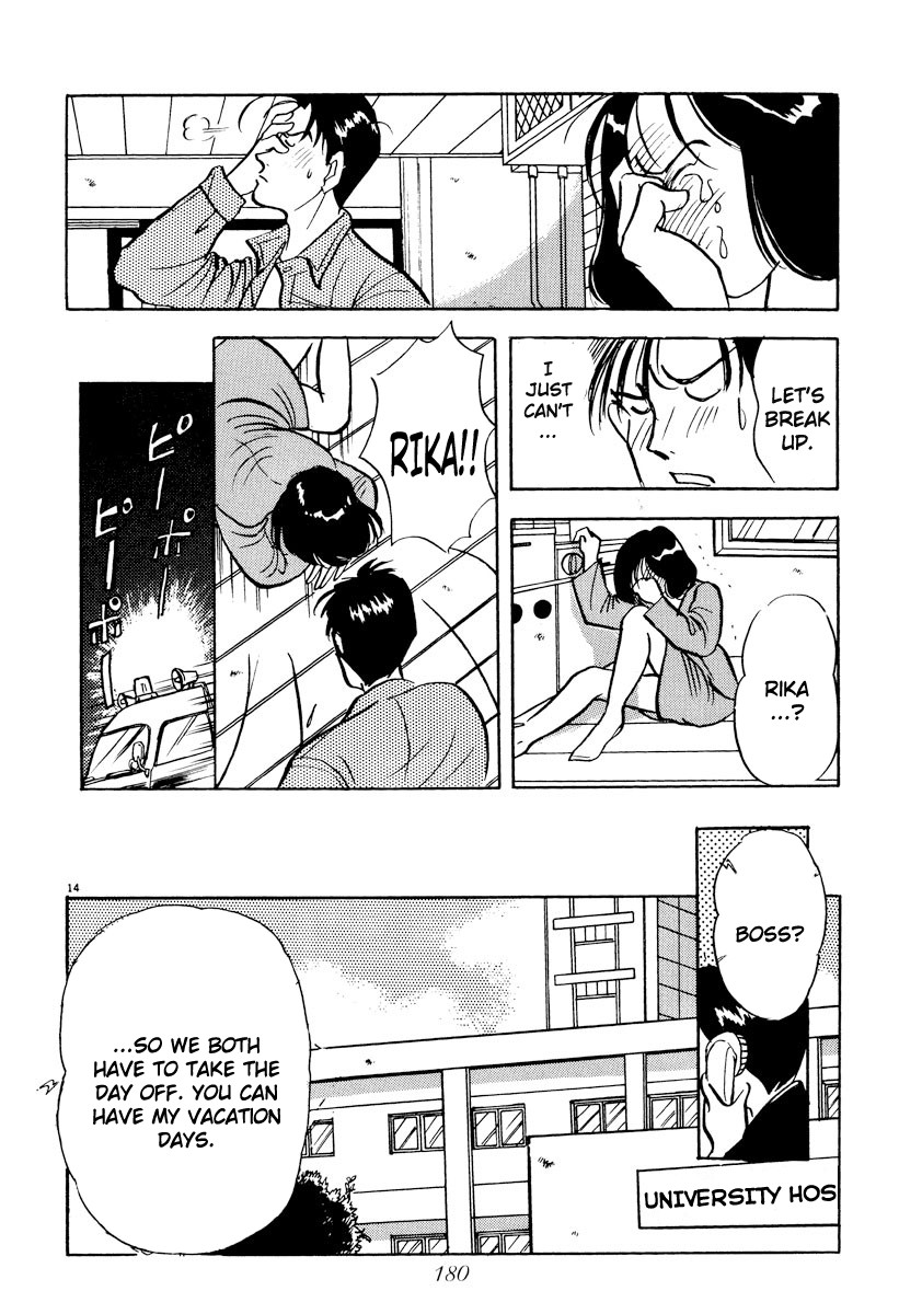 Tokyo Love Story Chapter 22 page 14 - Chapter 22: A Voice Calling Out For You