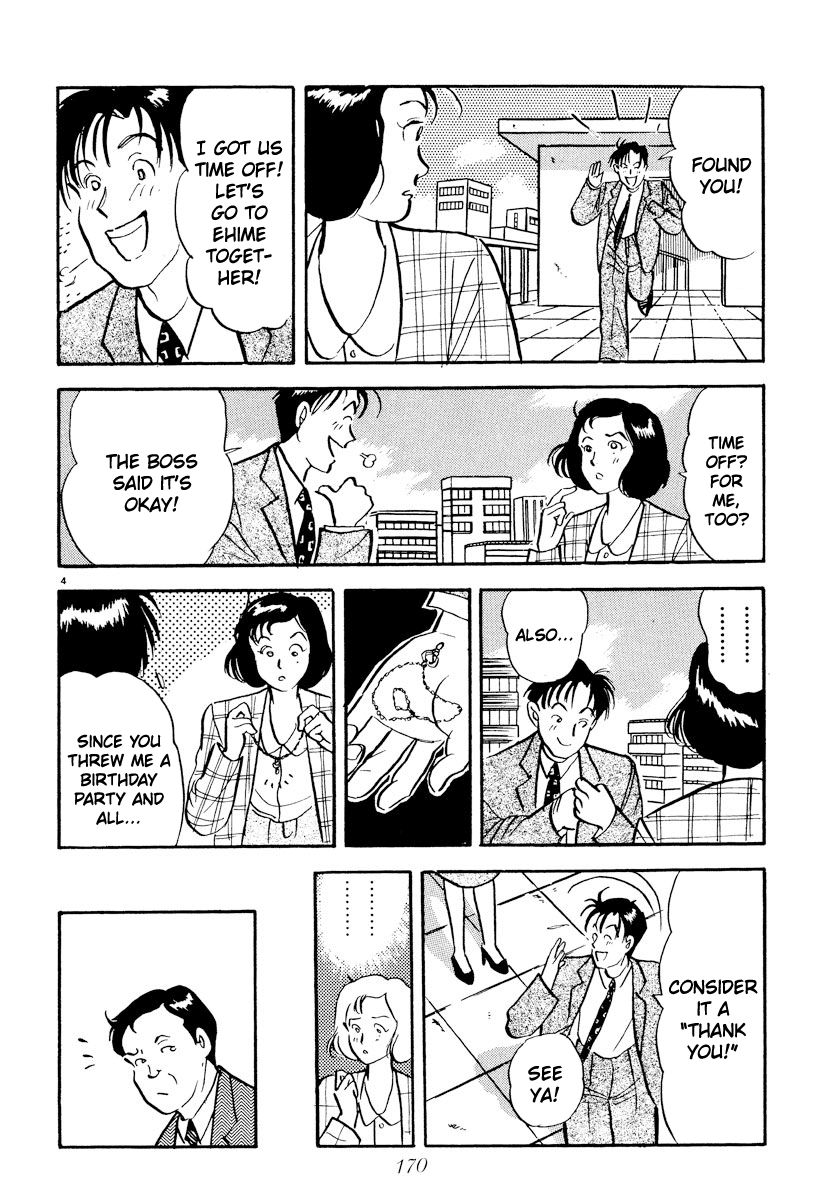 Tokyo Love Story Chapter 22 page 4 - Chapter 22: A Voice Calling Out For You