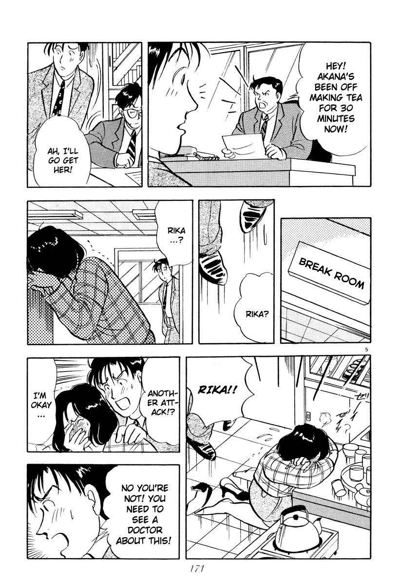 Tokyo Love Story Chapter 22 page 5 - Chapter 22: A Voice Calling Out For You