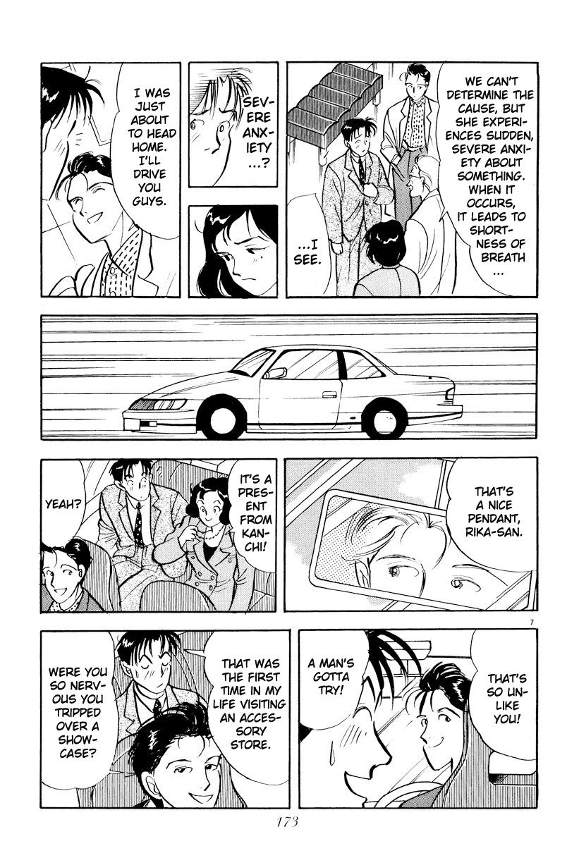 Tokyo Love Story Chapter 22 page 7 - Chapter 22: A Voice Calling Out For You