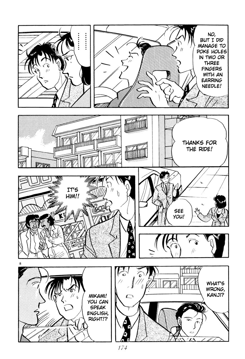 Tokyo Love Story Chapter 22 page 8 - Chapter 22: A Voice Calling Out For You