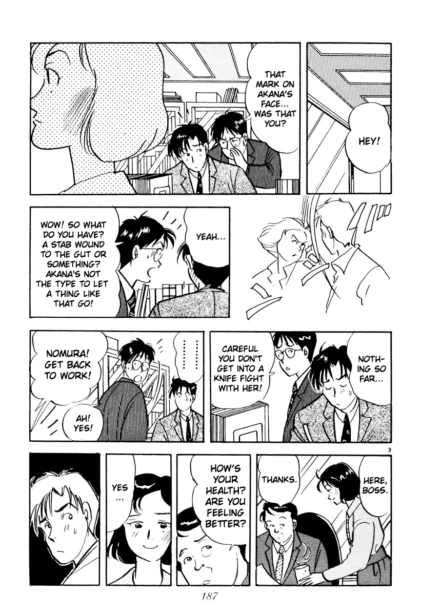 Tokyo Love Story Chapter 23 page 3 - Chapter 23: The Side of Hopelessness