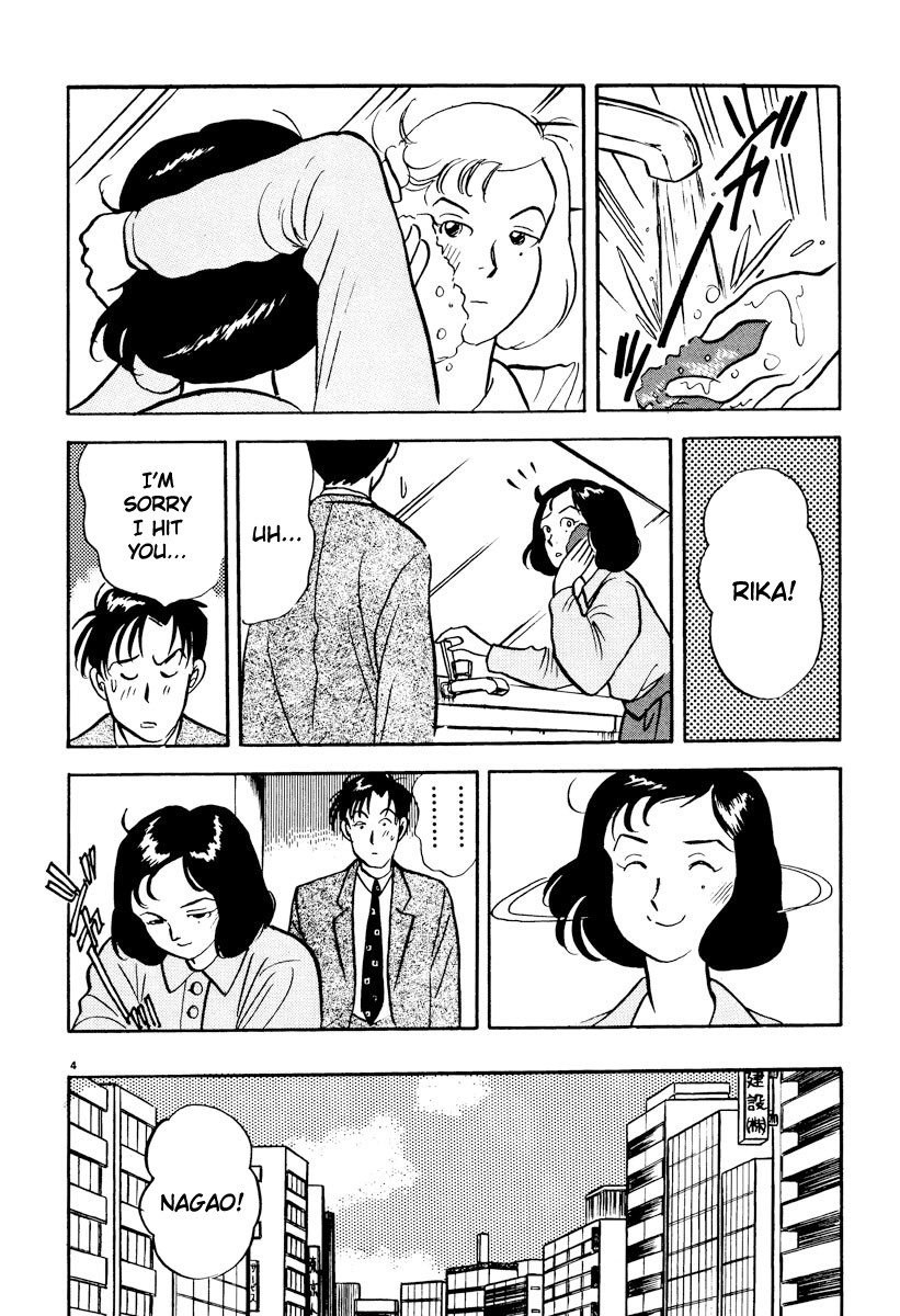 Tokyo Love Story Chapter 23 page 4 - Chapter 23: The Side of Hopelessness