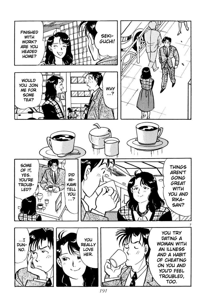 Tokyo Love Story Chapter 23 page 7 - Chapter 23: The Side of Hopelessness