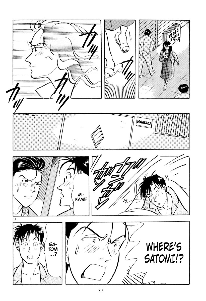 Tokyo Love Story Chapter 24 page 16 - Chapter 24: Nobody's Fault