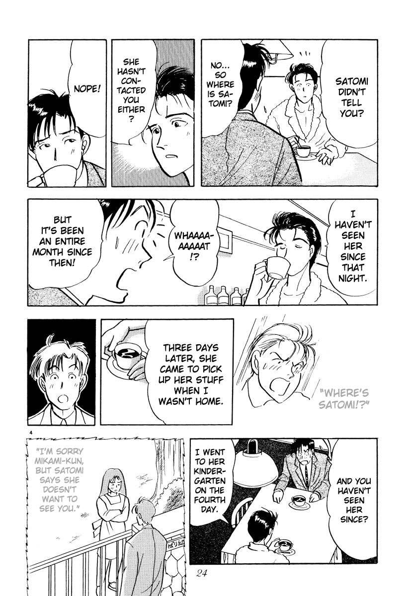 Tokyo Love Story Chapter 25 page 4 - Chapter 25: One Month Later