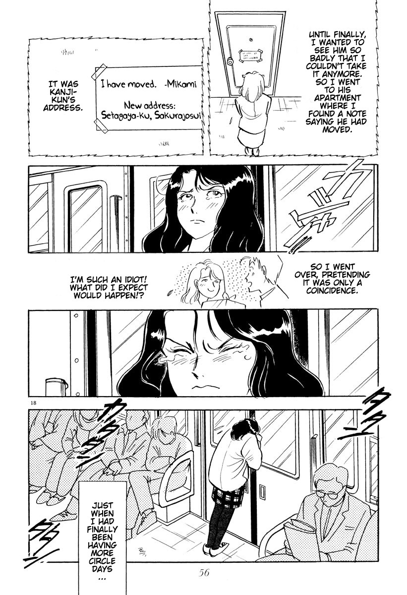 Tokyo Love Story Chapter 26 page 17 - Chapter 26: Incapable of Self-Honesty