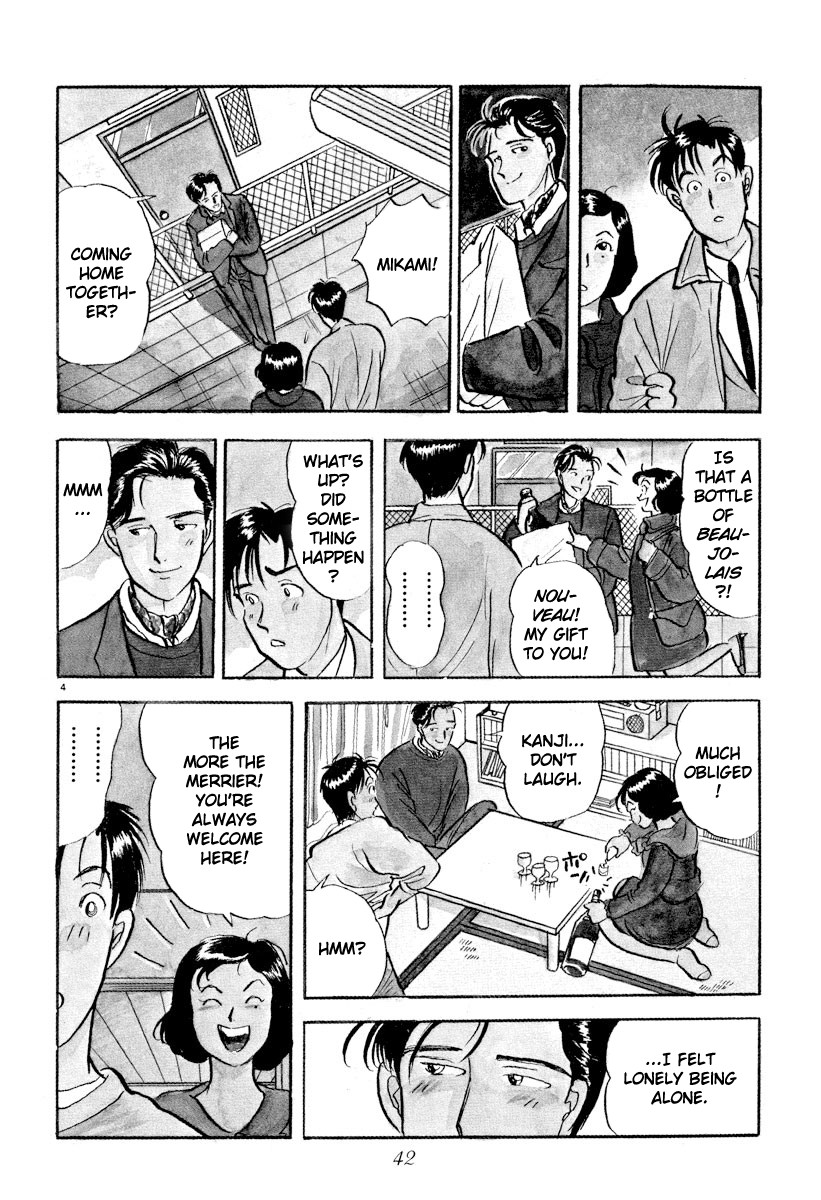 Tokyo Love Story Chapter 26 page 3 - Chapter 26: Incapable of Self-Honesty