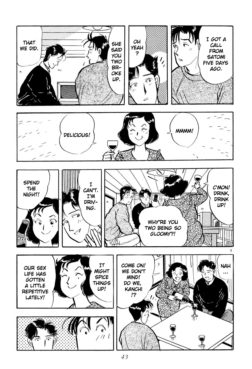 Tokyo Love Story Chapter 26 page 4 - Chapter 26: Incapable of Self-Honesty