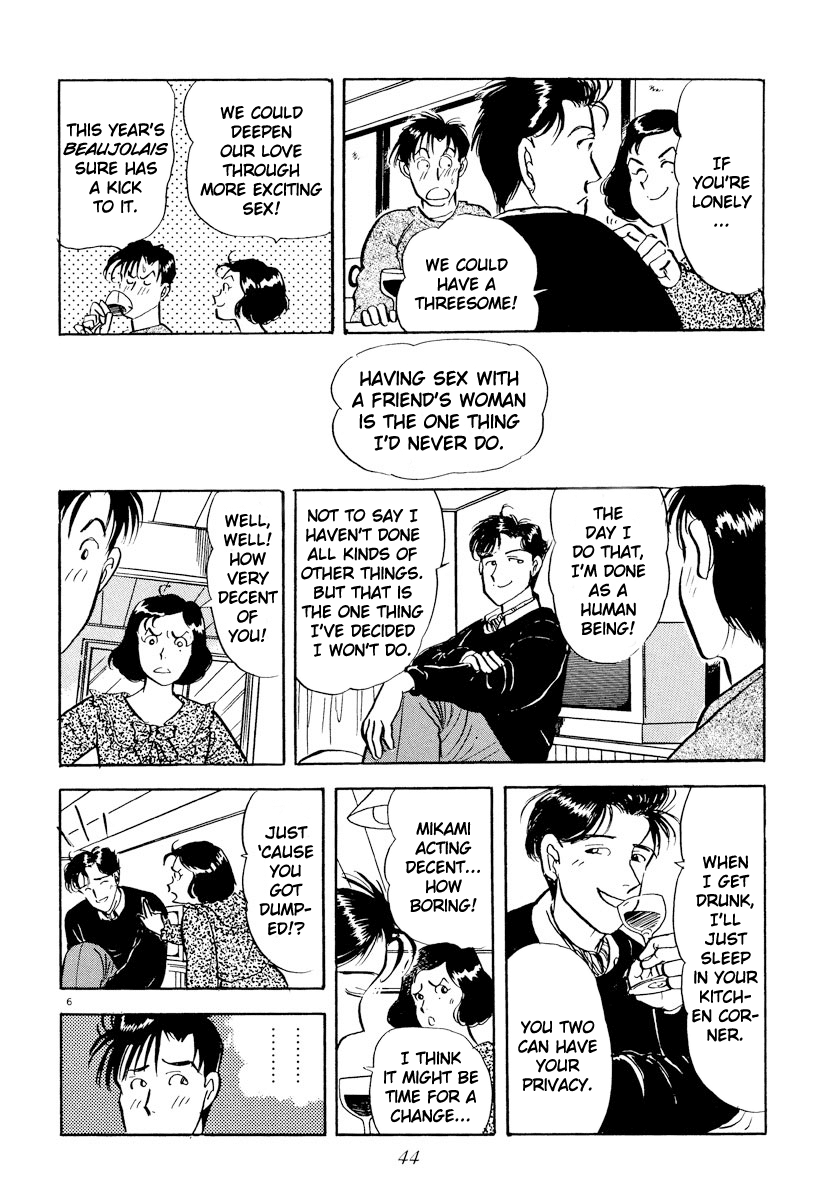 Tokyo Love Story Chapter 26 page 5 - Chapter 26: Incapable of Self-Honesty