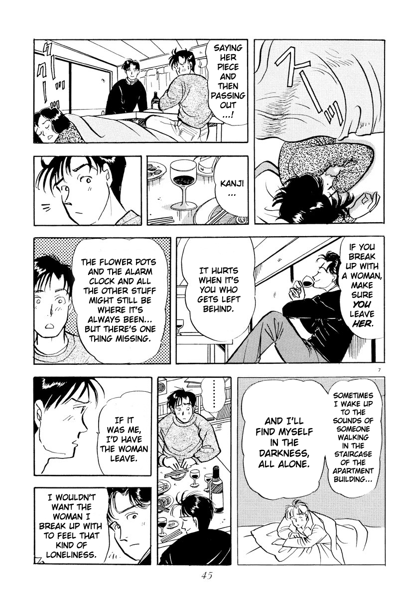 Tokyo Love Story Chapter 26 page 6 - Chapter 26: Incapable of Self-Honesty