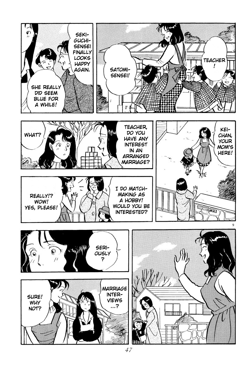Tokyo Love Story Chapter 26 page 8 - Chapter 26: Incapable of Self-Honesty