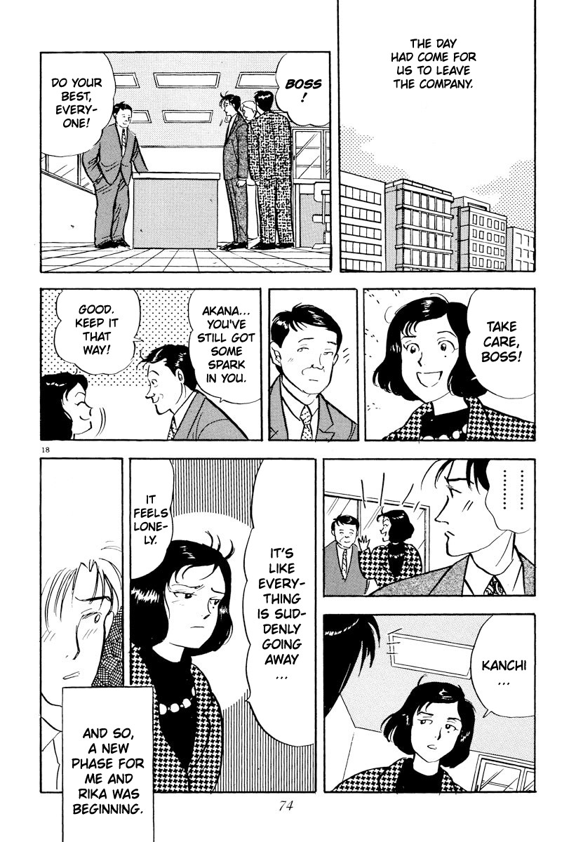 Tokyo Love Story Chapter 27 page 18 - Chapter 27: Worrisome Omen