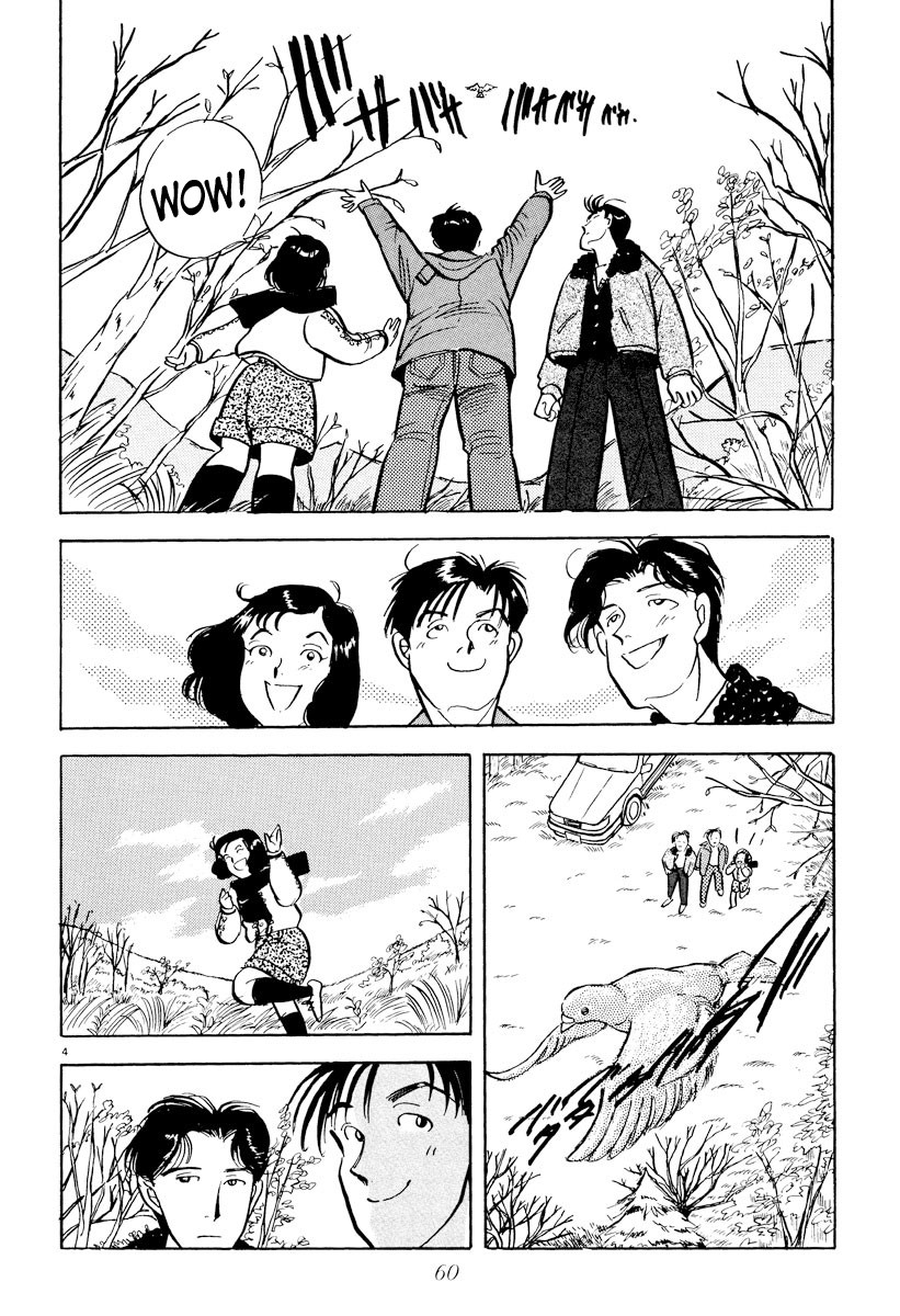 Tokyo Love Story Chapter 27 page 4 - Chapter 27: Worrisome Omen