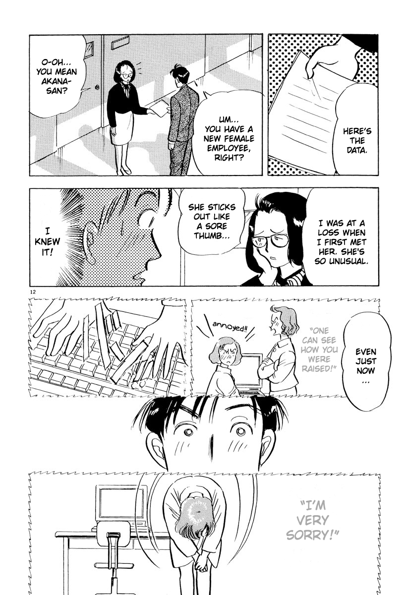 Tokyo Love Story Chapter 28 page 12 - Chapter 28: Hard to Express