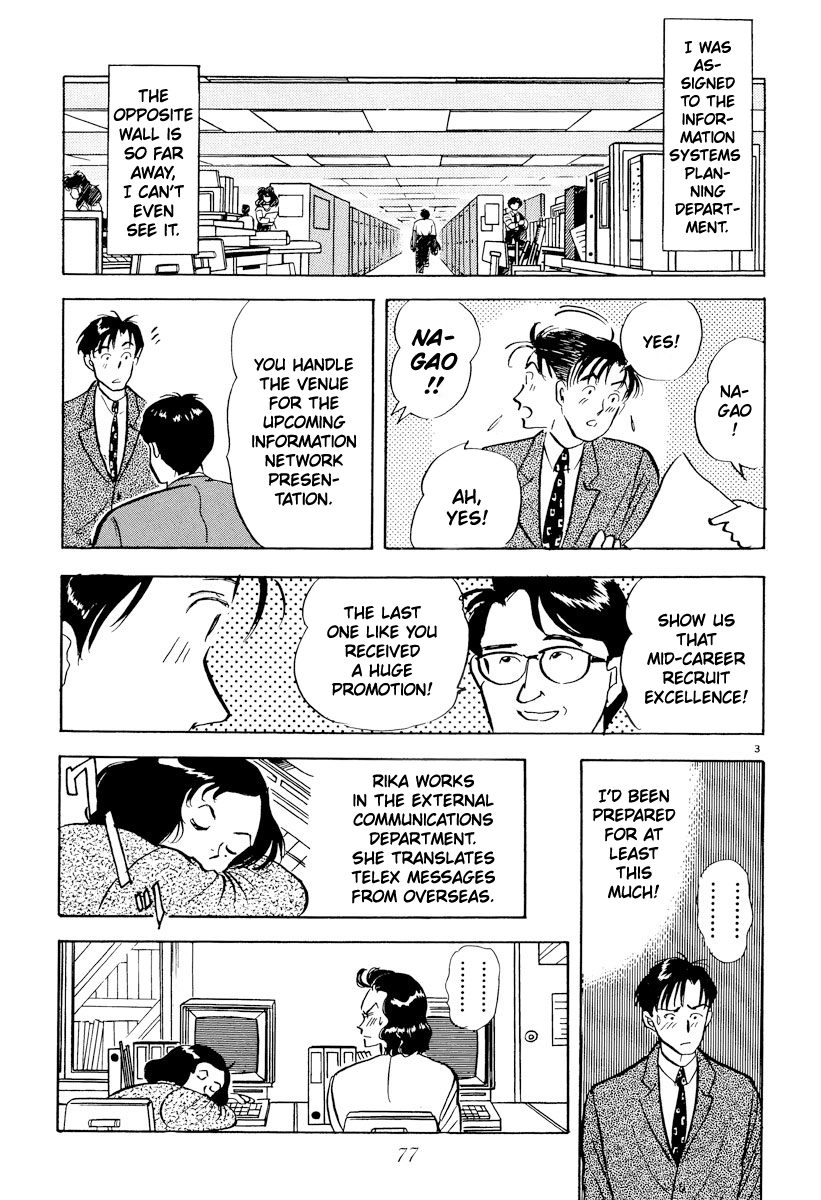 Tokyo Love Story Chapter 28 page 3 - Chapter 28: Hard to Express
