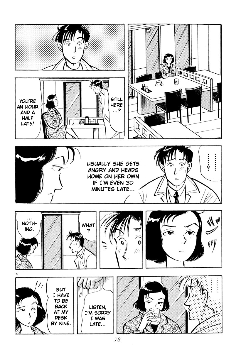 Tokyo Love Story Chapter 28 page 4 - Chapter 28: Hard to Express