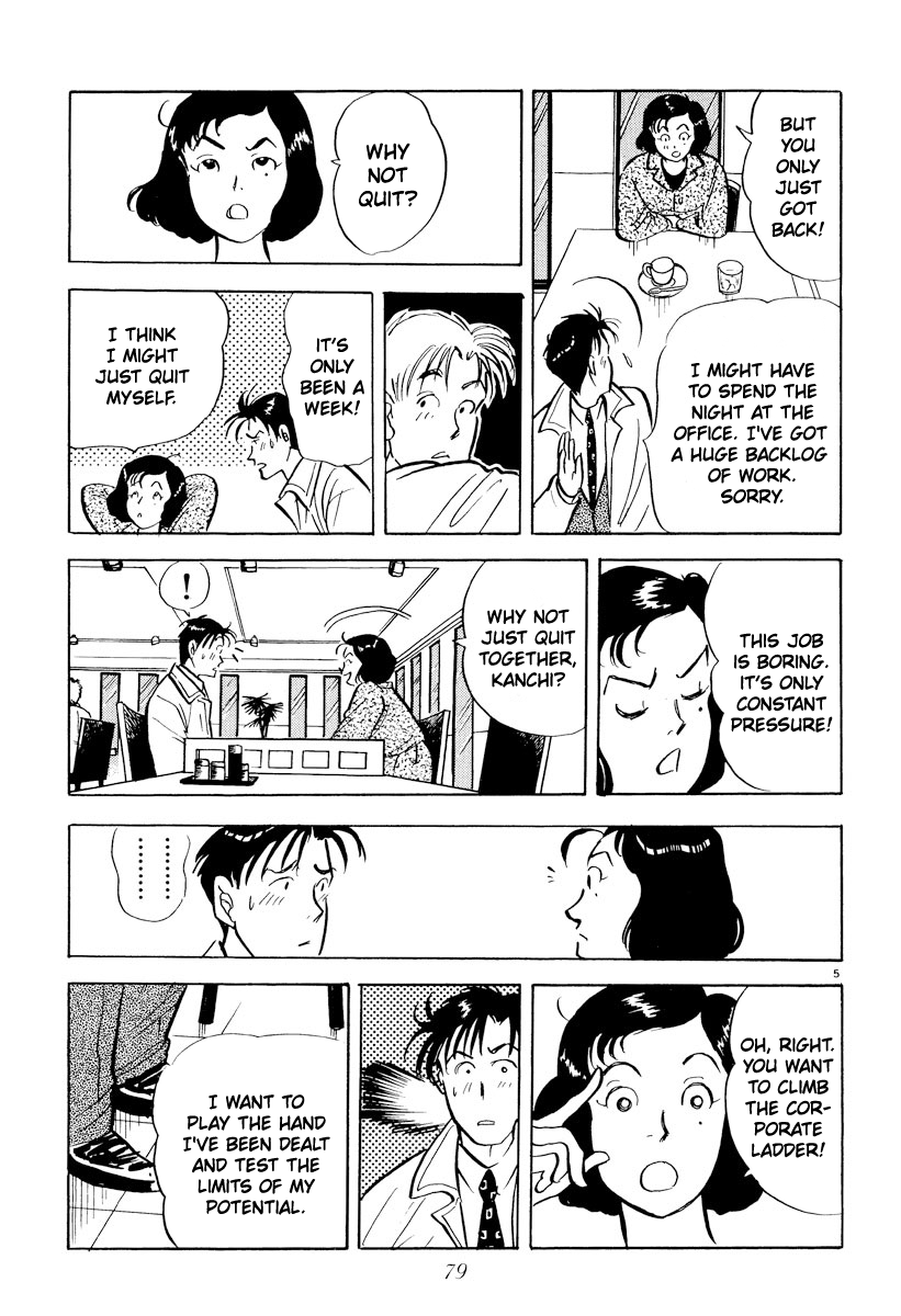 Tokyo Love Story Chapter 28 page 5 - Chapter 28: Hard to Express