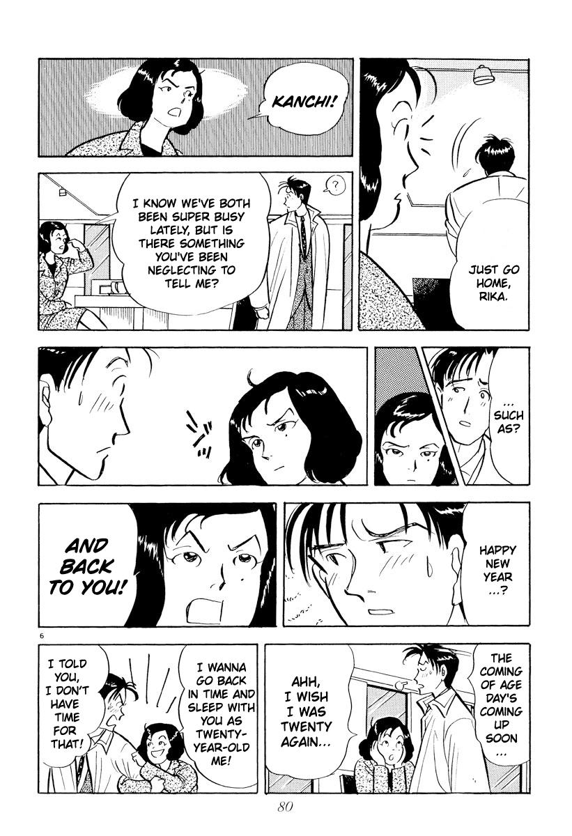 Tokyo Love Story Chapter 28 page 6 - Chapter 28: Hard to Express