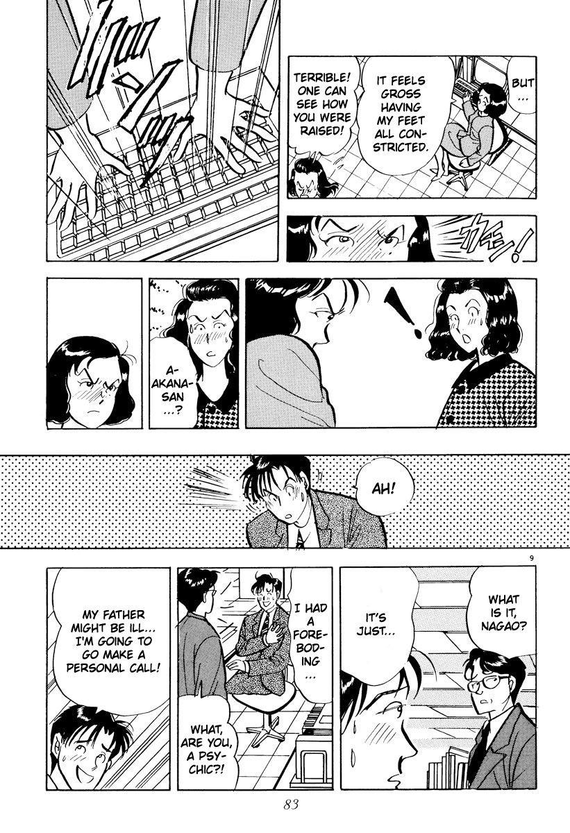 Tokyo Love Story Chapter 28 page 9 - Chapter 28: Hard to Express